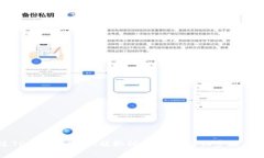 如何通过TP钱包将USDT提取