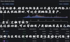   什么是比特币钱包平台账
