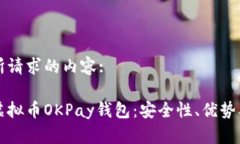 以下是你所请求的内容: