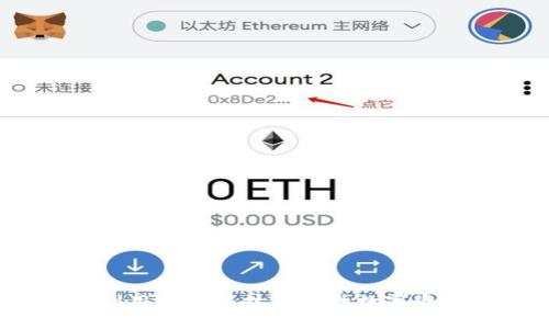 米信钱包：如何利用区块链技术提升数字资产管理及安全性