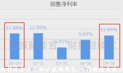 如何选择适合自己的以太