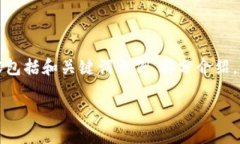 由于篇幅限制，我将提供