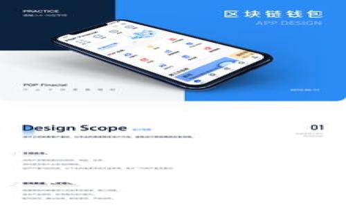 区块链的冷热钱包：安全性、实用性与选择指南