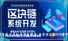 2023年最佳虚拟币钱包推荐
