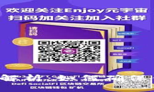 区块链钱包合规性解析：如何确保你的数字资产安全？