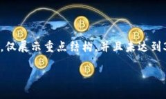 注意：由于内容要求庞大