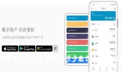 小狐钱包退出方法详解：