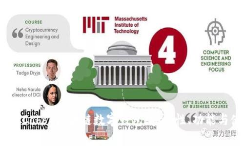 全面解析 Cobo 区块链数字钱包：安全性、功能与使用体验