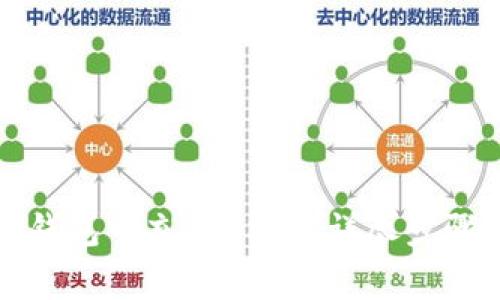 如何有效往钱包中充入USDT：详尽步骤与注意事项