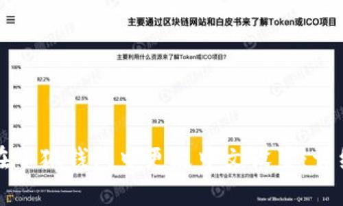 如何在小狐钱包中更改中文设置：详细指南