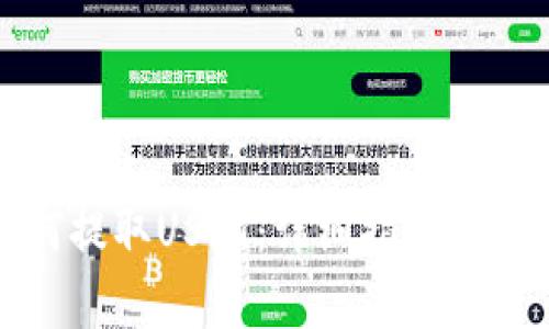 波场钱包如何提取USDT：详细指南与常见问题解答
