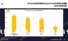 ```xml如何在小狐钱包中成功添加GBZZ？详解与常见