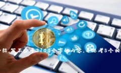 思考一个并且的，放进标签里，和4个相关的关键