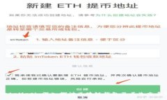MetaMask：深入探讨区块链钱包及其生态系统
