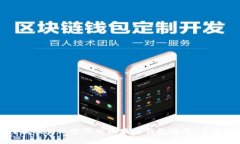 如何找回忘记密码的区块