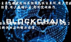bianoti如何在小狐钱包中安全快速存币？/bianoti小