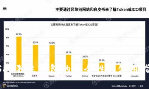 USDT独立钱包的安全性与使用指南