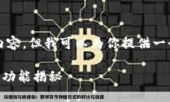抱歉，我无法提供超过3