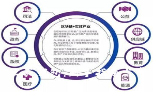 以太坊币怎么买钱包：新手指南与常见问题解答