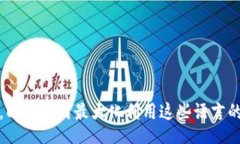 bibiao/bibiao虚拟币钱包制作用什么语言/guanjianci虚