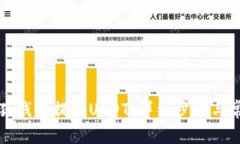 如何从金库猪钱包提现USDT：详细步骤与常见问题