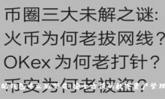 以太坊钱包中文版下载：