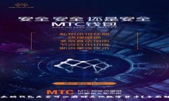 以太坊钱包是否可以存储其他数字货币？全面解