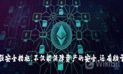   深入解读比特币密钥钱包：安全性、选用技巧及