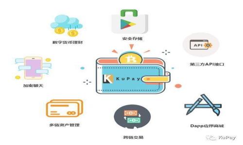 TP小狐钱包：全方位解析与用户指南