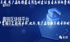   TRC20 USDT匿名钱包：保护您的数字资产隐私的最