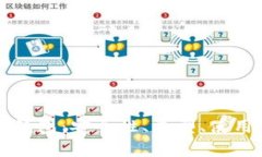 全面解析虚拟币钱包：安全性、类型、使用方法