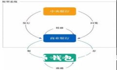 如何恢复遗失密码的比特币钱包？详细指南和常