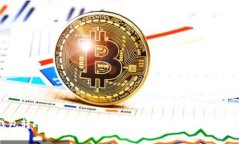 虚拟币钱包转账的全攻略：如何快速安全地进行