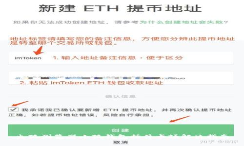 火狐浏览器小狐钱包插件卡顿解决指南