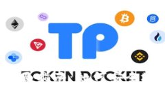 比特币钱包使用代理的全面指南：如何安全地使