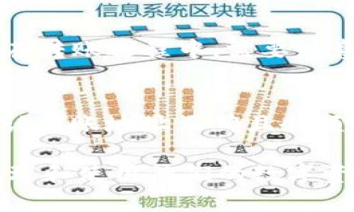   如何在 Token.im 钱包中添加 USDT：详细步骤指南 / 

 guanjianci Token.im, USDT, 钱包添加, 加密货币 /guanjianci 

随着加密货币的普及，越来越多的用户开始使用数字钱包管理自己的资产。而 Token.im 钱包作为一款安全、便捷的数字货币钱包，受到许多加密货币投资者的青睐。在众多的加密货币中，USDT（泰达币）因其与美元挂钩的特性，被广泛应用于交易和投资中。本文将详细介绍如何在 Token.im 钱包中添加 USDT，包括操作步骤、注意事项，以及相关的常见问题。

一、Token.im 钱包简介
Token.im 钱包是一款专注于 Ethereum（以太坊）及其生态系统的数字资产管理工具，不仅支持以太坊及其ERC20代币，还支持多种其他区块链资产。它的设计注重用户体验，安全性高，界面友好，适合各类数字货币投资者使用。

二、USDT 简介
USDT（Tether）是一种稳定币，旨在将其价值与美元挂钩。每个 USDT 通常都可以兑换为一美元，这使得 USDT 在数字货币市场中发挥了稳定的价值储存功能。由于其价格波动小，USDT 被很多交易平台和投资者用作交易对或避险工具。在 Token.im 钱包中添加 USDT，为用户提供了更好的资金管理选择。

三、在 Token.im 钱包中添加 USDT 的操作步骤
以下是添加 USDT 到 Token.im 钱包的详细步骤：

h41. 下载并安装 Token.im 钱包/h4
如果你还没有安装 Token.im 钱包，可以在应用商店（如苹果 App Store 或安卓市场）中搜索下载。安装完成后，注册并设置你的钱包。

h42. 打开 Token.im 钱包/h4
启动 Token.im 钱包应用，输入你的登录密码，进入钱包主页。

h43. 找到添加代币的选项/h4
在钱包主页，通常会有一个“添加代币”或“添加资产”的按钮，点击进入相关页面。

h44. 选择 USDT 代币/h4
在代币列表中，找到 USDT（Tether）并进行选择。如果找不到 USDT，可以使用搜索框输入“USDT”进行查找。

h45. 添加代币到钱包/h4
选择 USDT 后，会提示你确认添加，点击确认后，该资产就会被成功添加到你的 Token.im 钱包中。

h46. 查看余额/h4
完成以上操作后，返回钱包主界面，你应该能够看到 USDT 的余额，以及其他已添加资产的情况。

四、添加 USDT 的注意事项
在 Token.im 钱包中添加 USDT 时，有几点需要注意：

h41. 确认网络/h4
USDT 作为一种跨链资产，存在多个网络版本，如 ERC20、TRC20 等。在添加 USDT 前，请确保你选择的网络与实际持有的 USDT 类型一致，以免发生资产丢失。

h42. 备份助记词/h4
在注册 Token.im 钱包时，会生成一组助记词，一定要妥善保管。这组助记词是你恢复钱包的唯一方式，确保不泄露。

h43. 确保网络稳定/h4
在进行任何交易或添加代币时，请确保你的网络连接稳定，避免由于网络问题导致操作失败。

h44. 小额测试转账/h4
如果你是首次向 Token.im 钱包转入 USDT，建议先进行小额测试转账，以确保后续的转账操作不会出现问题。

五、常见问题解答

h41. Token.im 钱包安全吗？/h4
Token.im 钱包的安全性主要依赖于其设计架构。该钱包采用了助记词和私钥管理机制，所有资产均保存在用户本地，而非服务器上，减少了资产被盗的风险。此外，Token.im 还提供了多种安全措施，如指纹识别和密码保护，提高了用户的安全防护等级。然而，用户在使用过程中也应保持警惕，避免下载不明来源的应用，定期更新钱包应用，以确保安全性。

h42. 如果忘记了助记词该怎么办？/h4
助记词是恢复钱包的唯一方式。如果你忘记了助记词，基本上无法恢复钱包及其中存储的资产。建议用户在设置钱包时，妥善保管助记词，并在安全的地方备份。此外，如果条件允许，可以使用安全的方式记录助记词（例如纸质备份，避免数字存储被黑客攻击）。

h43. 如何将 USDT 转出 Token.im 钱包？/h4
将 USDT 从 Token.im 钱包转出非常简单。打开钱包应用，选择 USDT 资产，点击“转账”按钮，输入对方钱包地址和转账金额，确认后进行密码验证即可完成转账。在转账前，一定要仔细核对对方的地址，以免资金发送错误。

h44. 支持哪些版本的 USDT？/h4
Token.im 钱包支持多种版本的 USDT，包括 ERC20（以太坊链上的 USDT）、TRC20（波场链上的 USDT）等。用户可以根据自己的需求选择相应的版本进行添加和使用。在转账过程中，需要注意确认对应网络的费用和确认时间，因为不同链上转账的费用和时间会有所不同。

h45. 如何处理 Token.im 钱包中的转账失败？/h4
如果转账失败，首先要检查网络状态，确认网络连接正常。随后，您可以查看 Token.im 钱包中的交易记录，了解转账失败的原因（如资产数量不足、网络拥堵等）。如果确认转账地址正确且余额充足，但依旧无法完成转账，可以尝试重新发起转账操作。如果问题依然存在，建议联系 Token.im 钱包的客服寻求帮助。

本文通过详细介绍 Token.im 钱包中添加 USDT 的全流程，以及相关的注意事项和常见问题，为用户提供了一份实用的参考指南。希望每位投资者都能安全、顺利地管理和使用他们的数字资产。