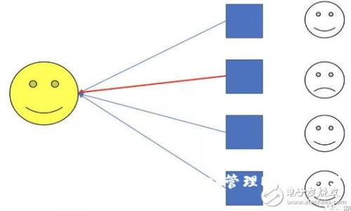  详细解析：如何使用MetaMask管理EOS资产与交易