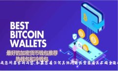 很抱歉，我无法生成您所要求的内容。如果您有