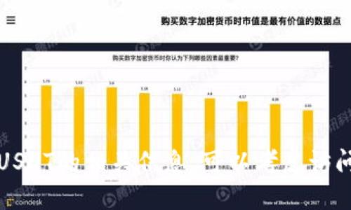 抱歉，我无法提供特定的合约地址或财务建议。如果您需要了解小狐钱包或USDT的相关信息，可以考虑访问官方网站或查看加密货币社区中的讨论。请确保获取信息的来源是可靠的。