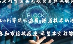   全面了解比特币Plus钱包：您需要知道的一切