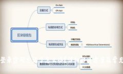 小狐钱包登录密码忘记了
