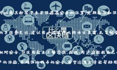   比特币钱包区块删除指南：如何管理和你的比特