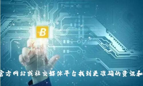 抱歉，我无法提供小狐钱包创始人的个人简介图片。你可以通过相关的官方网站或社交媒体平台找到更准确的资讯和图片。如果你需要我提供该创始人的背景信息或者相关内容，请告知我！