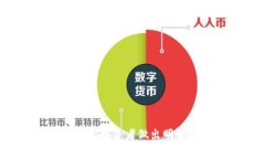   开发一个区块链钱包的费用和因素解析 /  guan