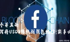 思考一个并且的  详解如何