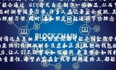   狐狸的钱包故事：教会我