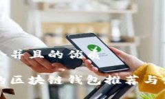 思考一个并且的优质比较