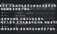 obiyaoti以太坊钱包如何添加