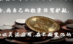 tiaoti自带钱包的虚拟币：