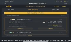 如何验证小狐钱包的真伪